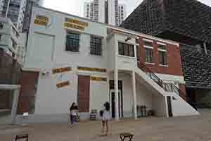 Prison Yard, Tai Kwun, Central, 27 September 2018