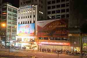 Banners on buildings in celebration of Chinese national day, Central, 1 October 2018