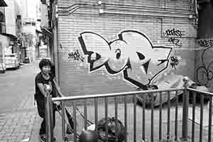 Graffiti beside Cleverly Street Sitting-Out Area, Sheung Wan, 13 October 2018