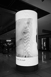 Digital advertisement pillar in IFC Mall, Central, 14 October 2018