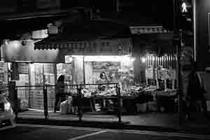 Fruit shop, Sheung Wan, 19 October 2018
