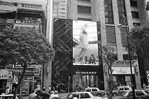 Digital billboard, Russell Street, Causeway Bay, 23 October 2018