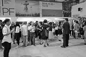 Opening of the Hong Kong International Photo Festival, JCCAC, Shek Kip Mei, 25 October 2018