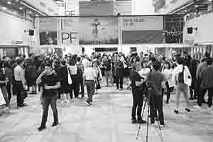 Guests at an event of the Hong Kong International Photo Festival, JCCAC, Shek Kip Mei, 25 October 2018