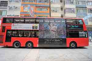 Advertisement for an Andy Lau concert on a bus, with a portrait by Zeng Fanzhi, Queen's Road West, 27 October 2018