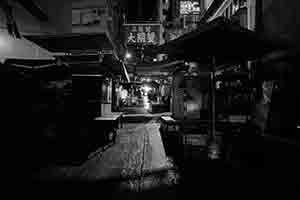 Night view of an alleyway, Central, 29 October 2018