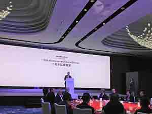 Henry Tang speaking at the West Kowloon Cultural District Authority 10th Anniversary Gala Dinner, Hong Kong Ocean Park Marriott Hotel, 30 October 2018