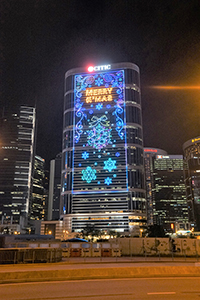 Citic Tower, Admiralty, 7 November 2018
