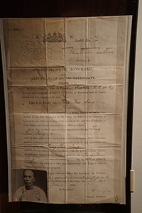 Historical document on display in the Ping Shan Tang Clan Gallery, Ping Shan, 11 November 2018