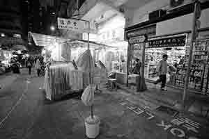 Bowring Street, Kowloon, 15 November 2018