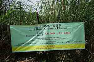 Election banner, Lantau, 18 November 2018