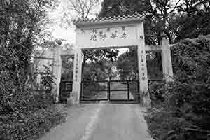 Gate, Lantau, 18 November 2018