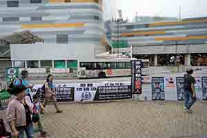 Anti-Falun Gong banners, Tung Chung, Lantau, 18 November 2018