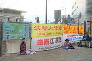 Banners of Falun Gong, Tung Chung, Lantau, 18 November 2018