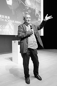 Ackbar Abbas, giving a talk at Tai Kwun, Central, 20 November 2018
