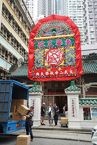 Traditional billboard, Man Mo Temple, Hollywood Road, 3 November 2018