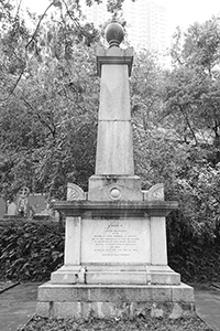 Monument, Hong Kong Cemetery, Happy Valley, 25 November 2018
