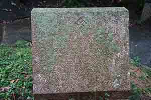 Nazi swastika on a grave in the Hong Kong Cemetery, Happy Valley, 25 November 2018