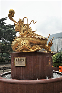 Golden Dragon Sculpture, Morrison Hill Road, 25 November 2018