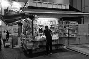 Newspaper stand, Queen's Road Central, Sheung Wan, Hong Kong Island, 28 November 2018
