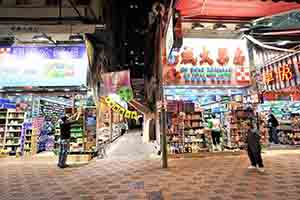 Pharmacies, Tsuen Wan, 1 December 2018