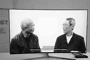 Alfred Ko and Joseph Fung in a video clip at Fung’s retrospective exhibition, Pao Galleries, Hong Kong Arts Centre, Wanchai, 15 December 2018