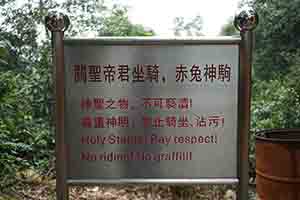 Sign requesting respectful treatment of a horse sculpture outside a Guan Gung temple, Tai Lam Country Park, 16 December 2018