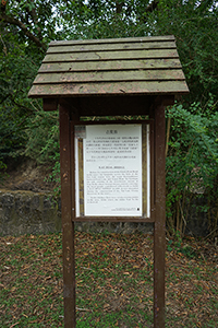 Notice concerning the Kat Hing Bridge, Tai Lam Chung Reservoir, 16 December 2018