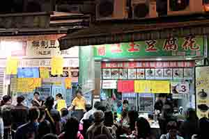 Restaurants in Tsuen Hing Path, Tsuen Wan, 1 December 2018