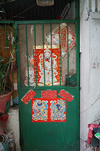 Metal gate of a house, Sham Tseng Village, 16 December 2018