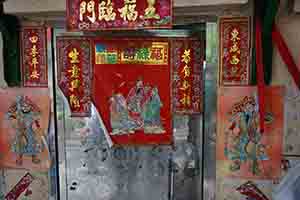 Metal door of a house, Sham Tseng Village, 16 December 2018