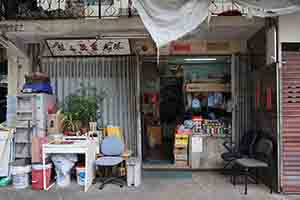Store, Sham Tseng Village, 16 December 2018