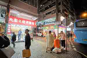 Pharmacy, Tsim Sha Tsui, 26 December 2018