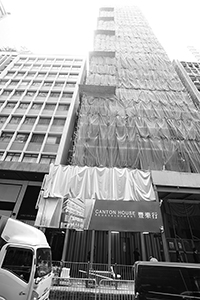 Construction of Canton House, Queen's Road Central, Central, 27 December 2018