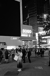 Sogo, Causeway Bay, 7 December 2018