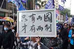 New Year's Day protest march, Hennessy Road, Wanchai, 1 January 2019