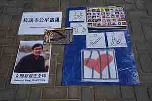 Posters on the ground, during the New Year's Day protest march, Tim Mei Avenue, Admiralty, 1 January 2019