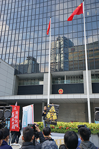 After the New Year's Day protest march, Central Government Offices Complex, Admiralty, 1 January 2019