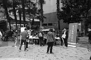 Sheung Wan Cultural Square, Sheung Wan, 19 January 2019