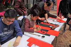 Writing calligraphy for the lunar new year, Sheung Wan Cultural Square, Sheung Wan, 19 January 2019