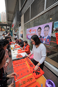 Distribution of Fai Chun by a political group, Possession Street, Sheung Wan, 19 January 2019
