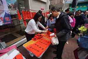 Giving away calligraphy with auspicious inscriptions for the lunar new year, Possession Street, Sheung Wan, 19 January 2019