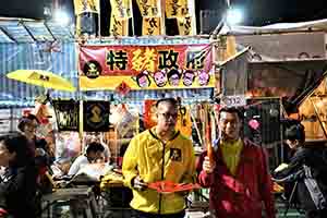 Political slogans at the Lunar New Year market, Victoria Park, Causeway Bay, 30 January 2019