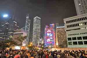 Countdown to the the New Year, Lung Wo Road, Central, 31 December 2018