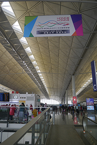 Hong Kong International Airport, 12 January 2019