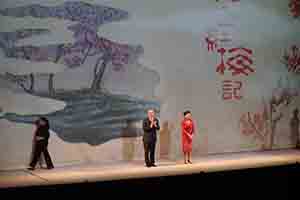Henry Tang and Carrie Lam, on stage at the opening ceremony of the Xiqu Centre, West Kowloon Cultural District, 20 January 2019