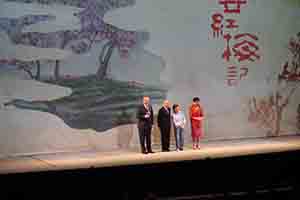 Henry Tang and Carrie Lam, on stage at the opening ceremony of the Xiqu Centre, West Kowloon Cultural District, 20 January 2019