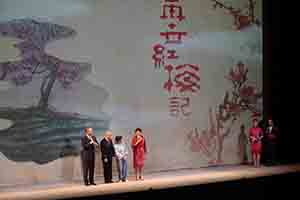 Henry Tang and Carrie Lam, on stage at the opening ceremony of the Xiqu Centre, West Kowloon Cultural District, 20 January 2019