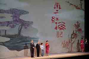 Henry Tang and Carrie Lam, on stage at the opening ceremony of the Xiqu Centre, West Kowloon Cultural District, 20 January 2019