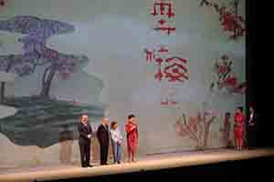 Henry Tang and Carrie Lam, on stage at the opening ceremony of the Xiqu Centre, West Kowloon Cultural District, 20 January 2019
